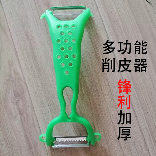 厨房削丝削皮刀水果削皮器瓜刨丝
