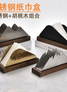 胡桃木不锈钢纸巾盒高档餐巾架座