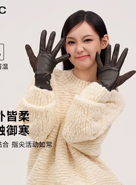 VVC皮手套加绒加厚户外骑行