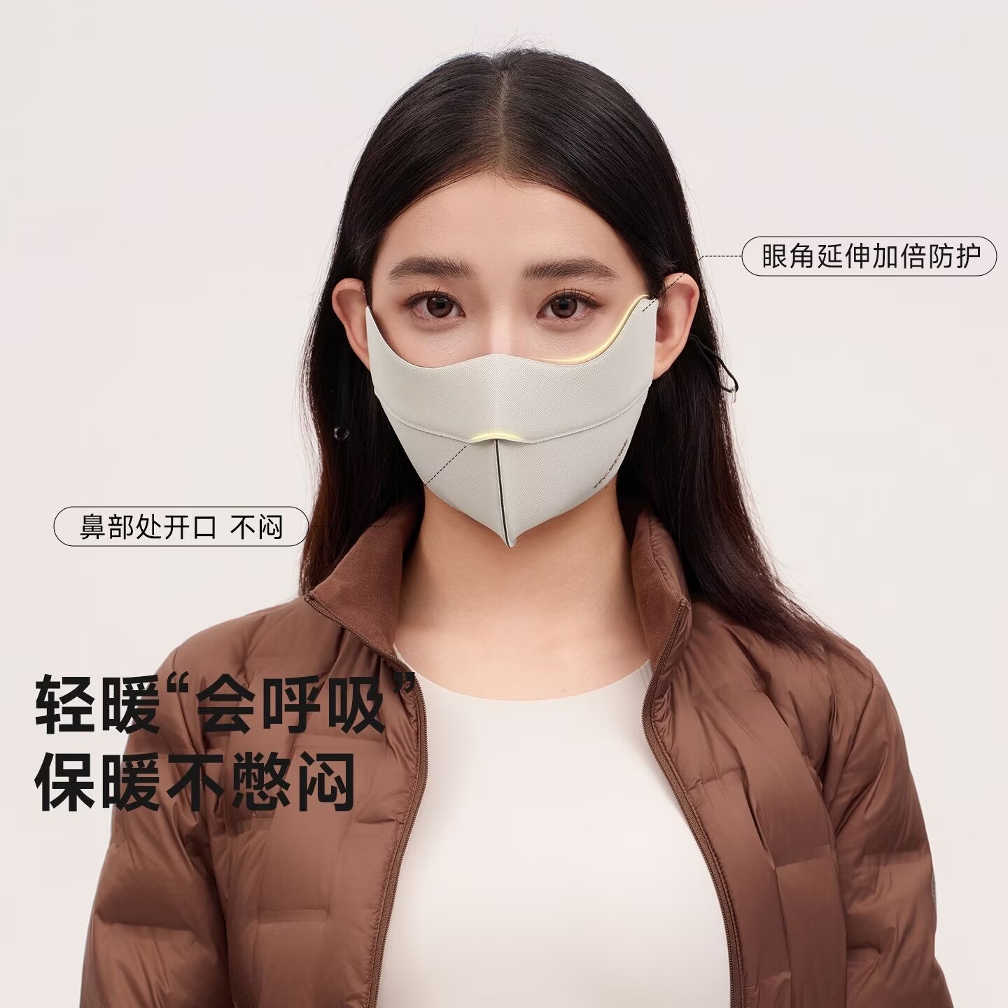 VVC保暖口罩秋冬骑行防风防寒