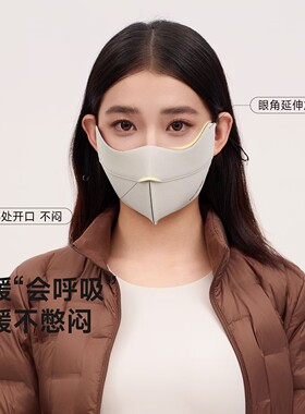 VVC保暖口罩秋冬骑行防风防寒