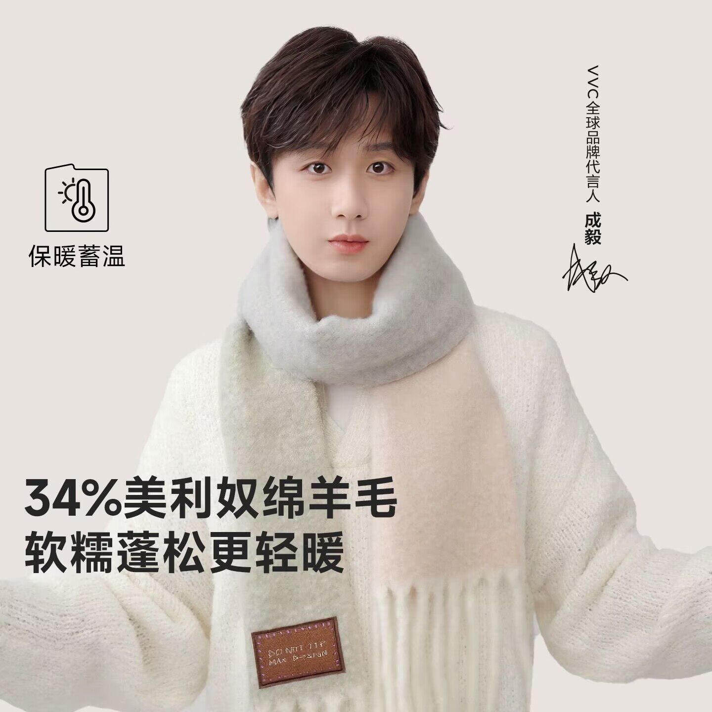 VVC绵羊毛围巾男女围脖高级秋冬披肩加厚保暖长款外搭羊毛围巾,服饰配件/皮带/帽子/围巾,围巾/丝巾/披肩,淘宝优惠券,粉丝福利购,淘宝优惠卷