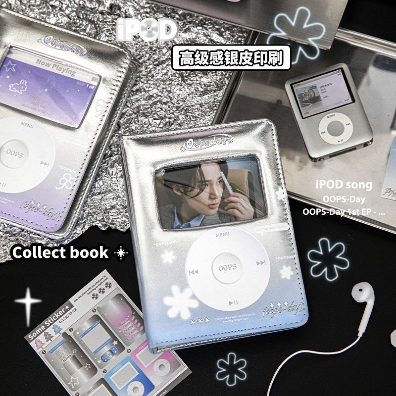 OOPSDAY银色卡册高颜值复古爱豆追星小卡收纳册两宫格拍立得相册
