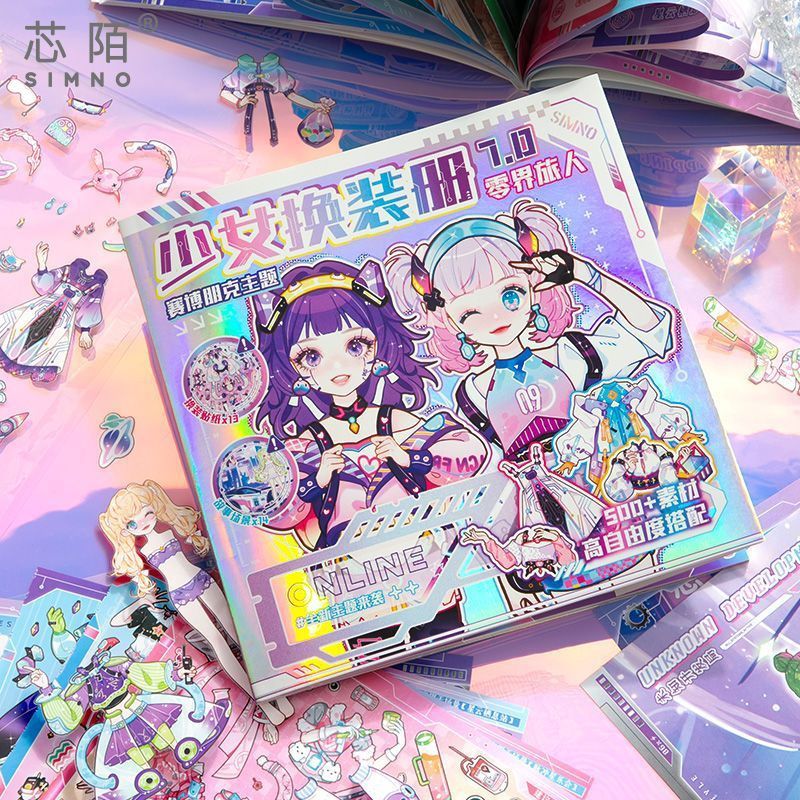 芯陌星光少女换装贴纸本7.0可爱卡通益智diy儿童玩具女孩手帐贴