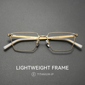 超轻纯钛设计师款 不规则金丝眼镜框男可配度数轻奢斯文高端眼睛架