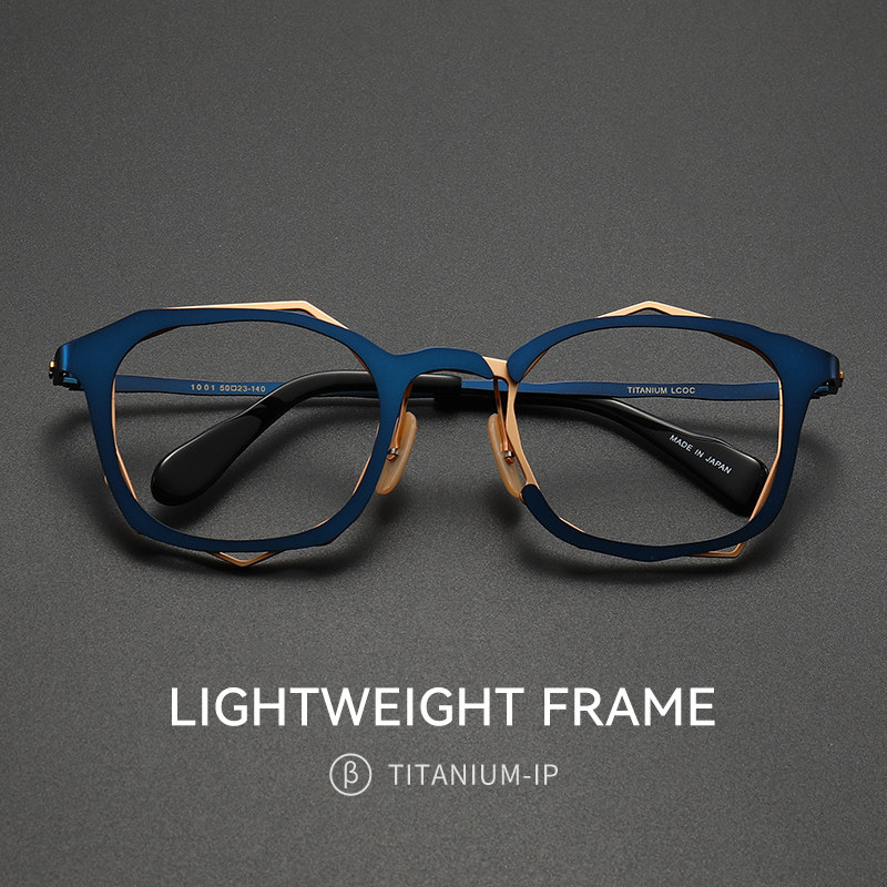设计师款纯钛蓝色近视眼镜框男痞帅大脸个性高级感素颜女眼睛框架