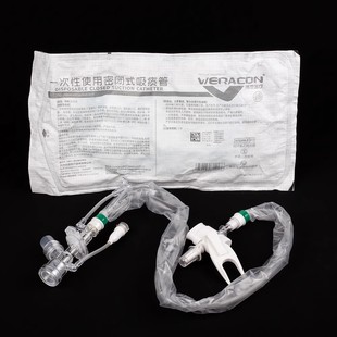 伟康密闭式吸痰管封闭吸痰抽痰管装置可调式负压医用灭菌12号14号