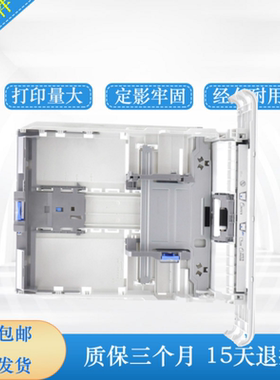 全新惠普M403纸盒 hp305 405 404 426 427 329 429第二纸盒 抽屉