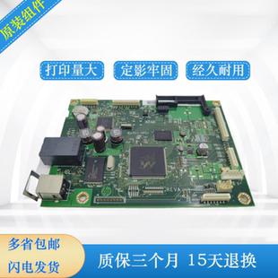 202DW HP225 226DW主板 203DW驱动板 202D接口板 hp202N 惠普201N