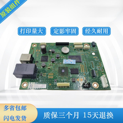 惠普130打印机USB打印接口板
