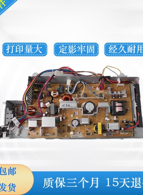 原装 hp806电源板 惠普M830 M855 M880 HP880高压板 打印机供电板