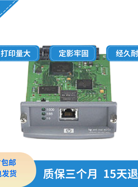 HP635N网卡,HP635N打印服务器（保修）