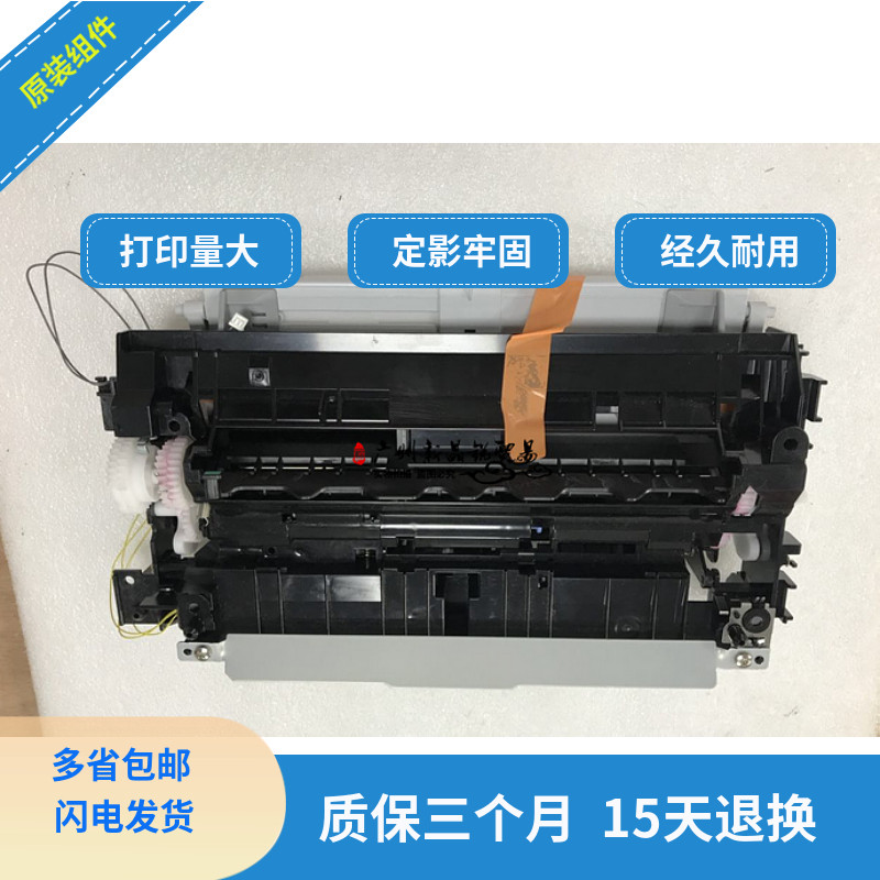 HP604进纸器 605 606进纸器 纸盒 手送搓纸组件 前门进纸器