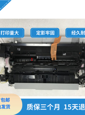 HP604进纸器 605 606进纸器 纸盒 手送搓纸组件 前门进纸器