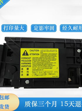 HP1025激光器 惠普175AM177FW激光器 HP175NW 176激光器 激光头