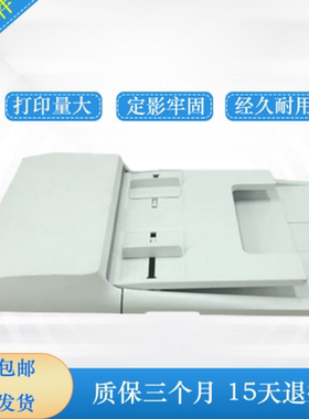 适用原装 惠普HP227输稿器 hp132 230输稿器ADF 进稿器 扫描平台
