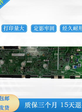 惠普M281高压板180 181254 154引擎板 hp280DC板 控制板 RM2-9572
