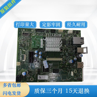 604 hp606 M605DN USB接口板 启动条 原装 打印联机板 惠普604主板