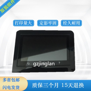 281 452DW控制面板hp280 426 427 477NW显示屏 惠普252 377 277DW