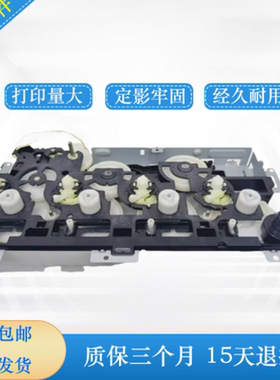 惠普451齿轮组 hp400 M451dn300 2025彩色打印机351硒鼓齿轮组