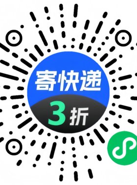 圆通申通中通韵达菜鸟极兔顺丰德邦京东比价便宜上门取件快递便宜
