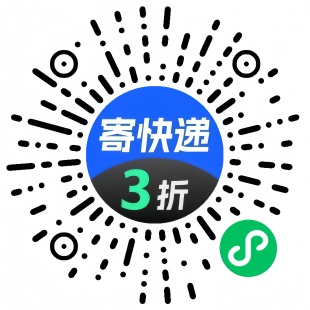 圆通申通中通韵达菜鸟极兔顺丰德邦京东比价便宜上门取件快递便宜