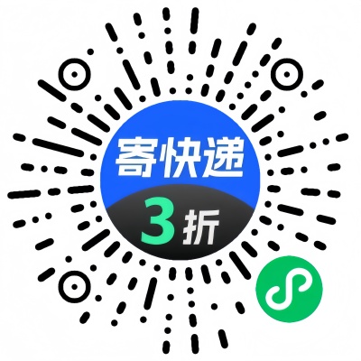 圆通申通中通韵达菜鸟极兔顺丰德邦京东壹米滴答百世快运便宜快递