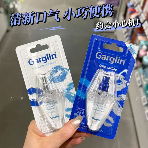 韩国Garglin佳口林口腔喷雾