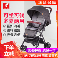 婴儿手推车高景观可坐可躺HC300轻便折叠避震平躺蜂鸟可拖行 荟智