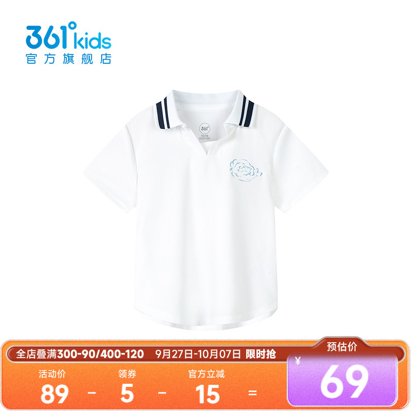 361°童装女短袖POLO衫