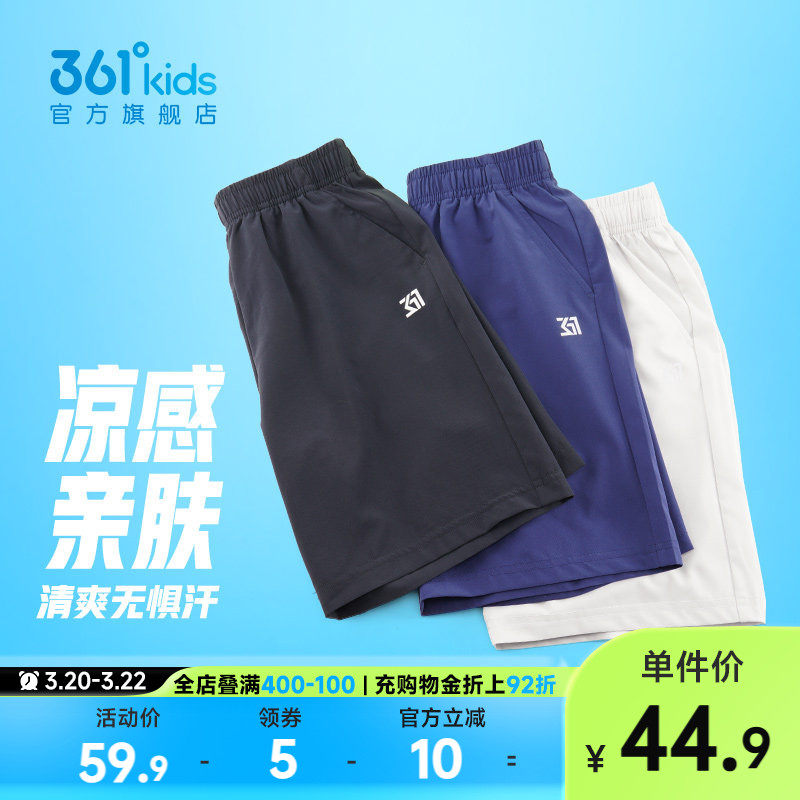 361童装男童五分裤短裤薄款速干2026夏季中大童运动儿童休闲裤子