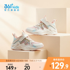 361童鞋女童运动鞋2023秋季新款中大童魔术贴跑步鞋儿童防滑鞋子