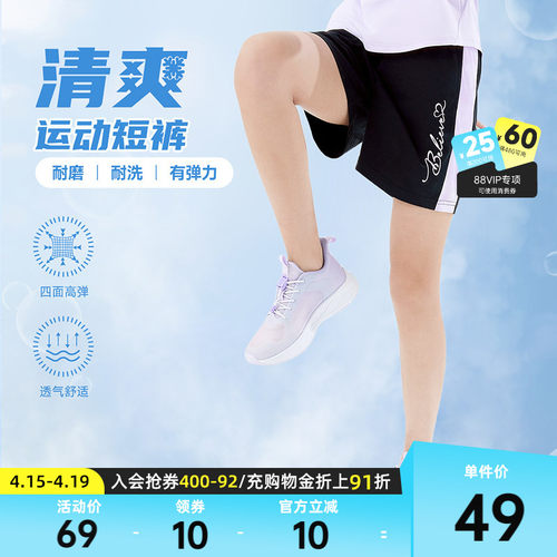 361°童装女童运动针织五分裤
