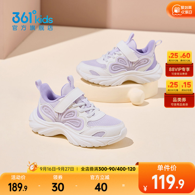 361女小童运动鞋小童鞋图片