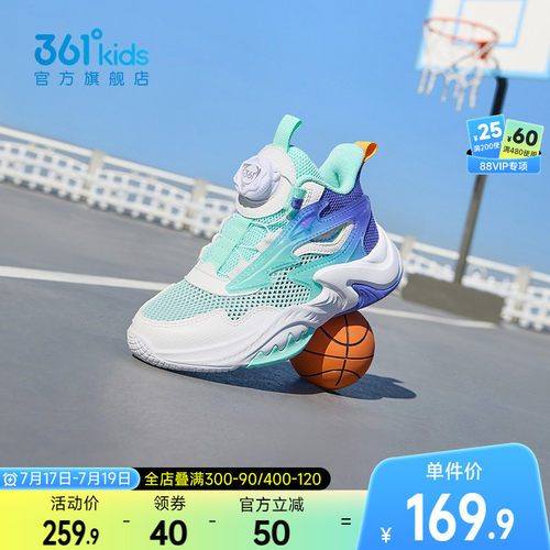 361°童鞋男童儿童篮球鞋