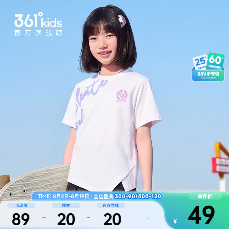 361°童装女短袖针织衫