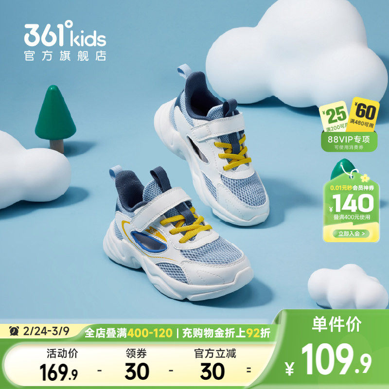361童鞋男童框子鞋2026年夏季新款运动鞋镂空小童儿童透气跑步鞋