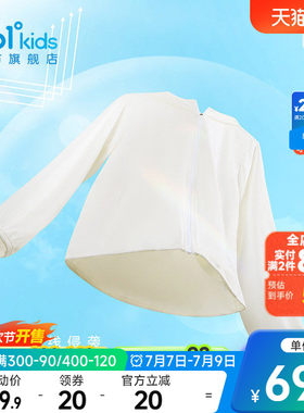 361°童装男女童连帽梭织薄外套
