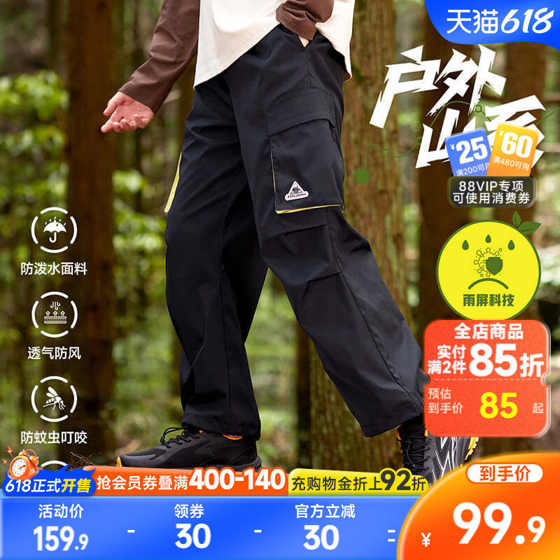 雨屏科技|361童装男女童梭织长裤2026春秋新款中大童运动裤裤子