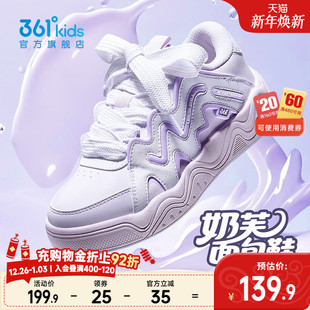 滑板鞋 2025年冬季 新款 361°童鞋 运动鞋 休闲鞋 中大童鞋 女童面包鞋