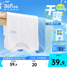 361童装男童速干短袖T恤2025夏季新款中大童滑板潮酷儿童时尚上衣
