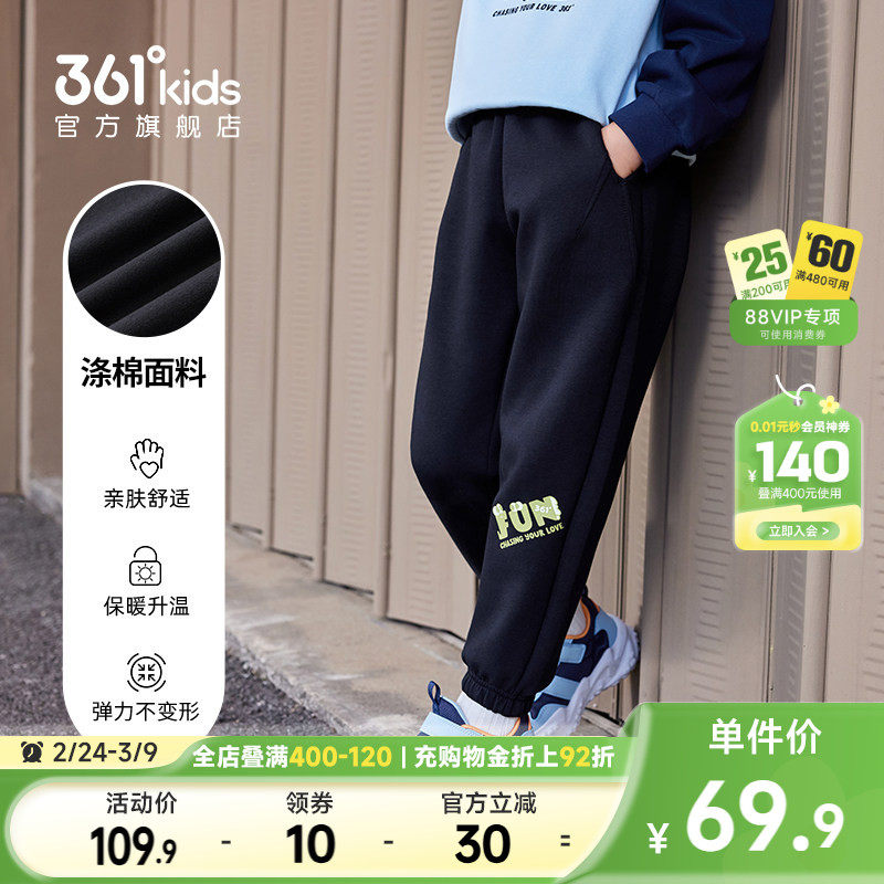 361童装男童运动裤针织长裤2026春秋新款卫裤小童儿童休闲裤裤子