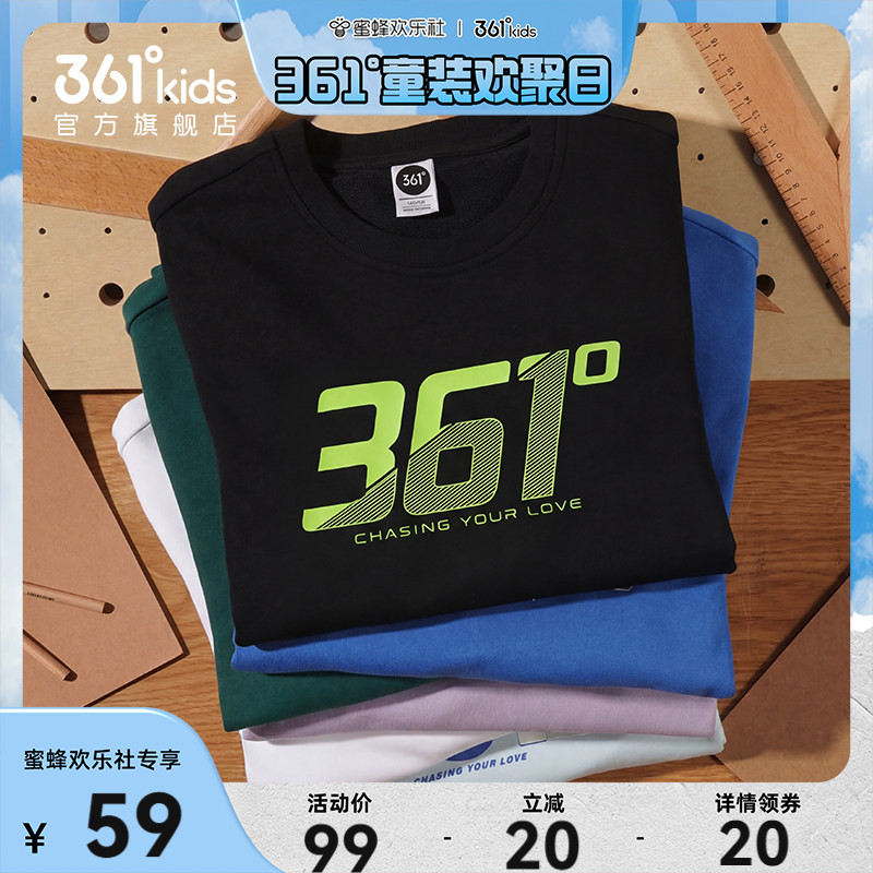 361童装套头卫衣大小童长袖男图片