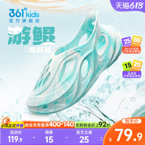 361夏季运动男女童沙滩凉鞋