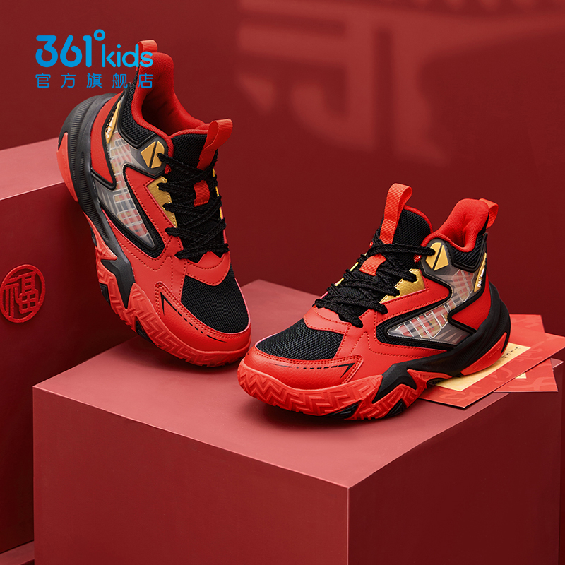 悍将5.0|361童鞋儿童篮球鞋男童运动鞋2026春季新款红色年鞋战靴