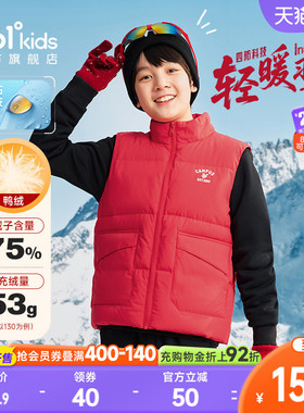 马年新年红色四防|361童装男女童羽绒保暖马夹2026冬季新款上衣