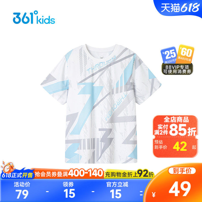 迅干科技2.0|商场同款361男童短袖针织衫速干2026夏季中大童上衣