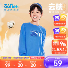 361童装男童运动休闲卫衣2025秋冬新款男孩加绒儿童女童秋季上衣
