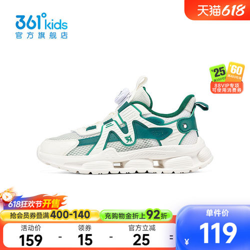 361度童鞋男童运动跑鞋