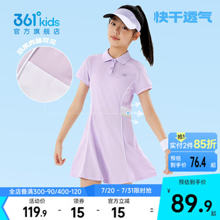 361°童装 女孩运动中大童裙子 女童针织连衣裙2025速干夏季 新款